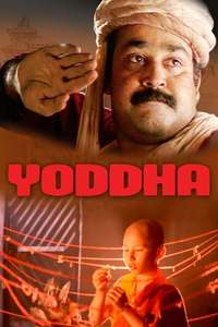 Yoddha - Posters