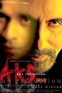 Aks - Poster