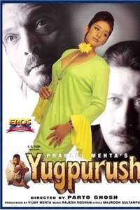 Yugpurush - Poster