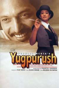 Yugpurush - Poster