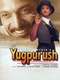 Yugpurush