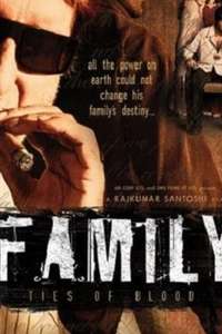 Family Ties of Blood - Poster