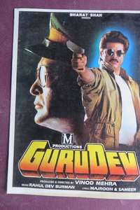 Gurudev - Poster