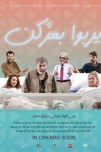C-section - Posters