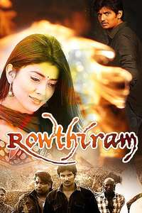 Rowthiram - Posters