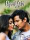 Rowthiram