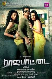 Rajapattai - Posters