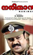 Nariman