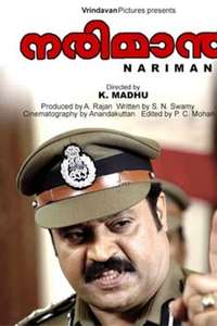 Nariman - Poster