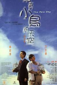 The Pale Sky - Poster