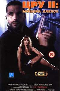 CIA II: Target Alexa - Poster