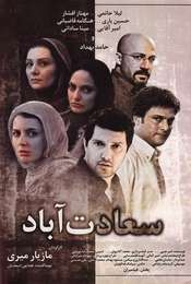 Saadat Abad