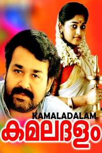 Kamaladalam - Posters
