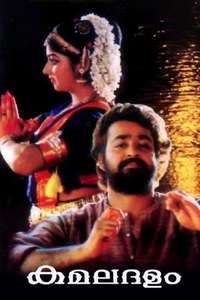 Kamaladalam - Posters