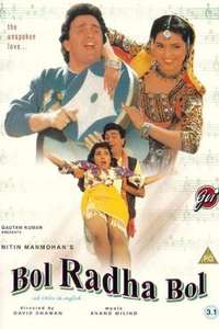 Bol Radha Bol - Poster