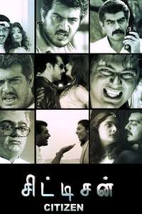 Citizen - Poster