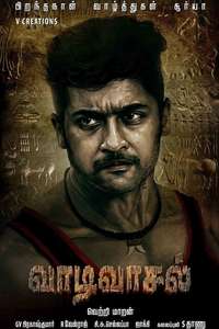 Vaadivaasal - Posters