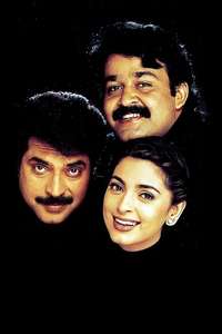 Harikrishnans - Posters