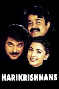 Harikrishnans - Posters