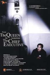 From the Queen to the Chief Executive