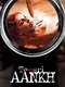 Teesri Aankh: The Hidden Camera