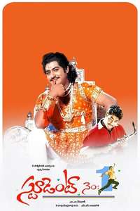 Student No. 1 - Poster