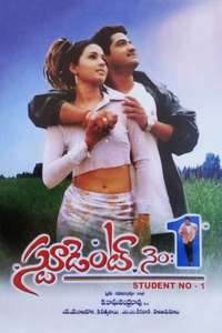 Student No. 1 - Poster