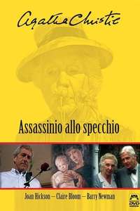 Miss Marple: The Mirror Crack'd from Side to Side - Poster