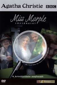 Miss Marple: The Mirror Crack'd from Side to Side - Poster