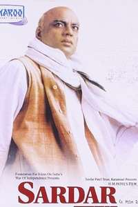 Sardar - Poster