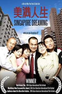 Singapore Dreaming - Poster