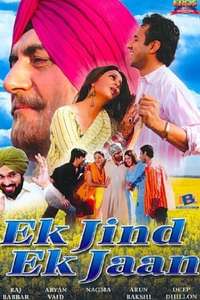 Ek Jind Ek Jaan - Poster