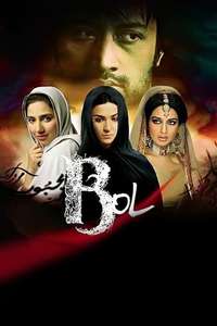 Bol - Posters