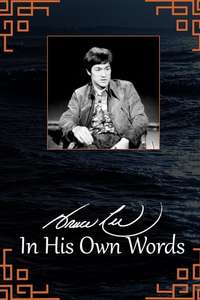 Bruce Lee: In His Own Words - Poster