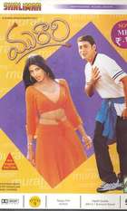 Murari