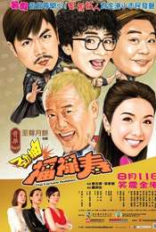 The Fortune Buddies