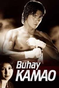 Buhay Kamao - Poster