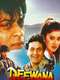 Deewana