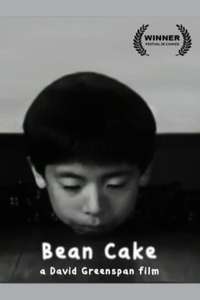 Bean Cake - Poster