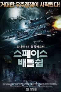 Prometheus Trap - Poster