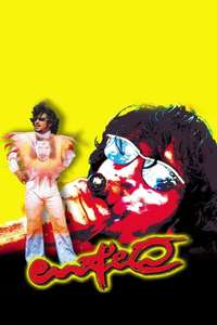 Upendra - Poster