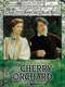 The Cherry Orchard