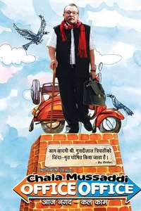 Chala Mussaddi - Office Office - Poster