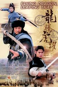 Flying Dragon  Leaping Tiger - Poster