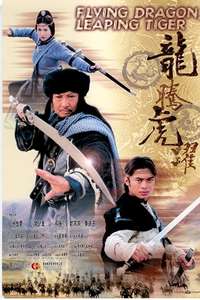 Flying Dragon  Leaping Tiger - Poster