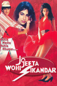 Jo Jeeta Wohi Sikandar - Poster