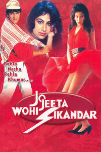 Jo Jeeta Wohi Sikandar - Poster