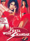 Jo Jeeta Wohi Sikandar