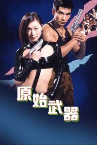 Body Weapon - Poster