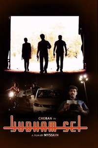 Yuddham Sei - Posters